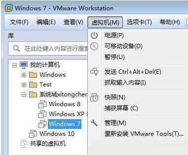 VMware虚拟机连不上网，自动获取不到IP，怎么办？(win7中的虚拟机linux9 无法上网)-图2