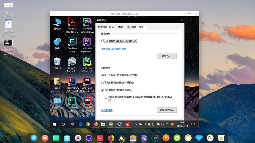 如何用Linux连接Windows的远程桌面？(windows远程连接软件)-图2