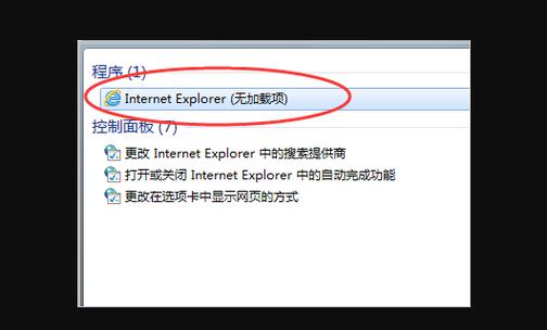 win7系统中ie8如何升级到ie10？(win8.1可以用ie10吗)