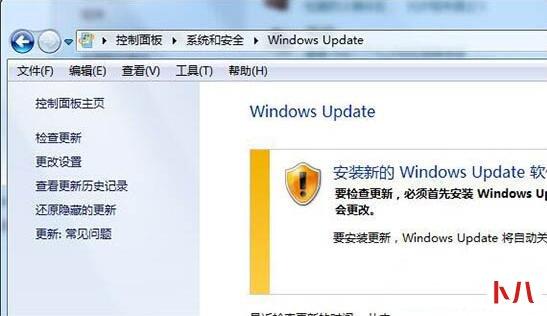 win7怎么更新补丁？(windows7 安全补丁)