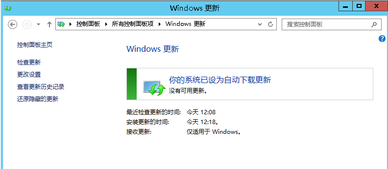 电脑重装win7系统后补丁需要补吗？(windows7安全补丁)