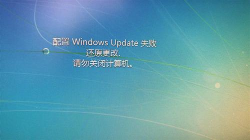 电脑重装win7系统后补丁需要补吗？(windows7安全补丁)-图3