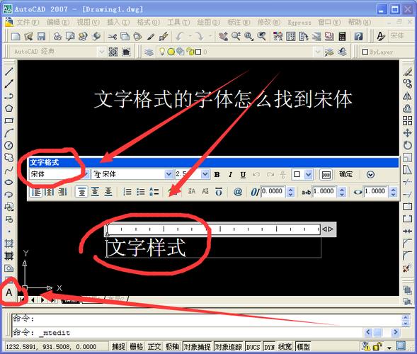 word方正宋体怎么下载？(宋体 win7 下载)-图1