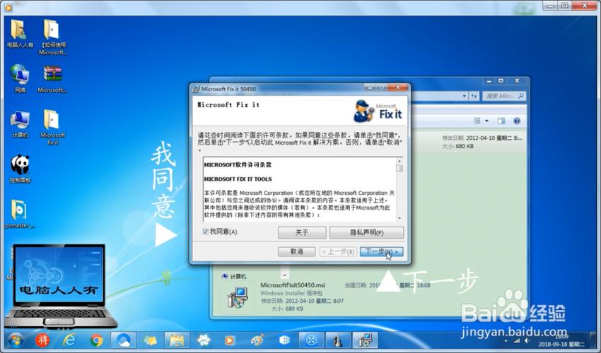 microsoftoffice能删除吗？(win8卸载office)-图3