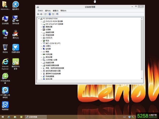 Win8.1怎么安装？(win8.安装)-图3