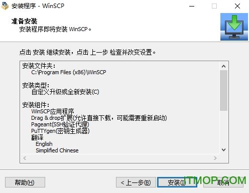 错误代码1231是什么意思？(winscp 保存的密码)-图3