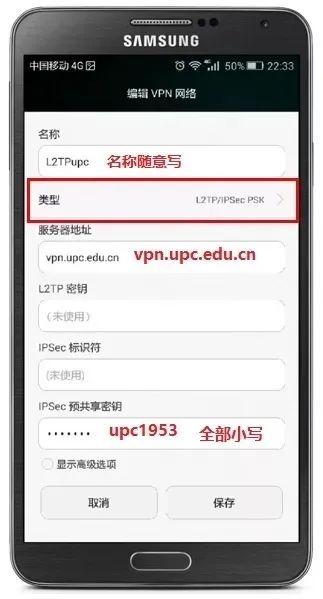 iphone4是什么时候上市的？(win2012 vpn服务器)-图2