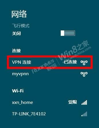 只能访问内网，无法连接外网，请问如何破解？(win8系统vpn上不了内网)