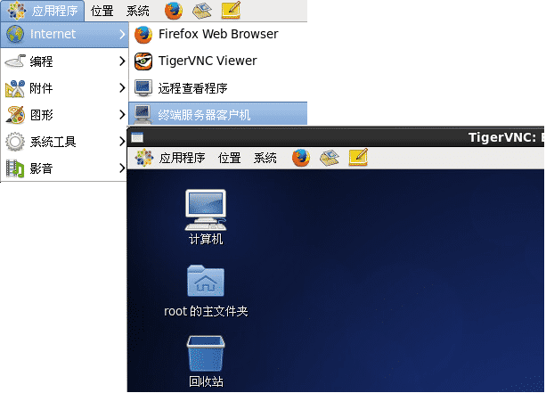 windows如何连接到linux虚拟机？(linux怎么远程连接windows)-图2