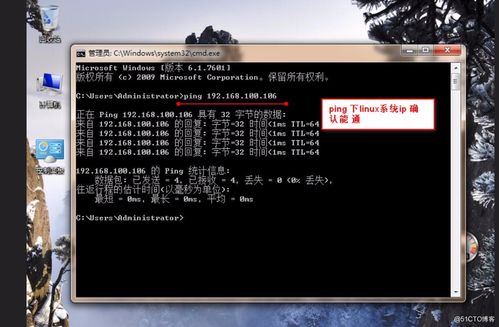 windows如何连接到linux虚拟机？(linux怎么远程连接windows)-图3