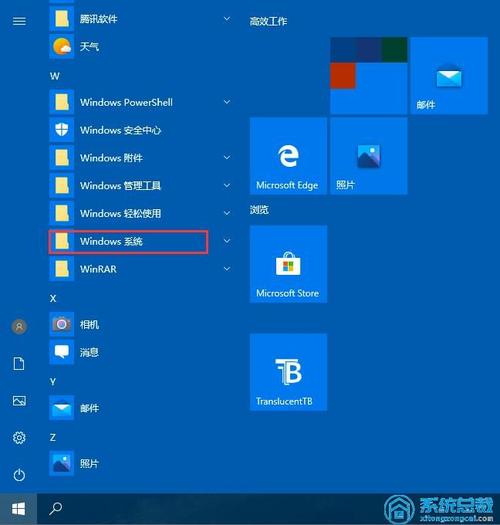 电脑阻止的应用怎么打开？(win8 启动windows组件)