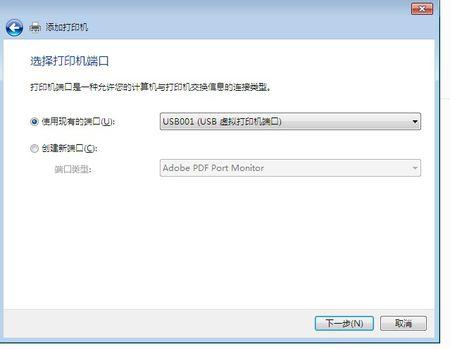 EPSON打印机怎么装驱动？(epson me300 win7驱动下载)-图2