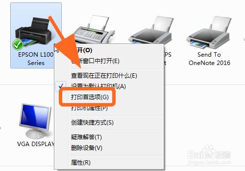 ME300爱普生连供打印机如何充墨？(爱普生me300驱动 win8)