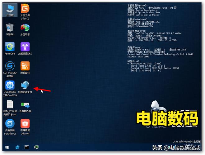 300系列主板能装win7吗？(win7 300英雄)-图3