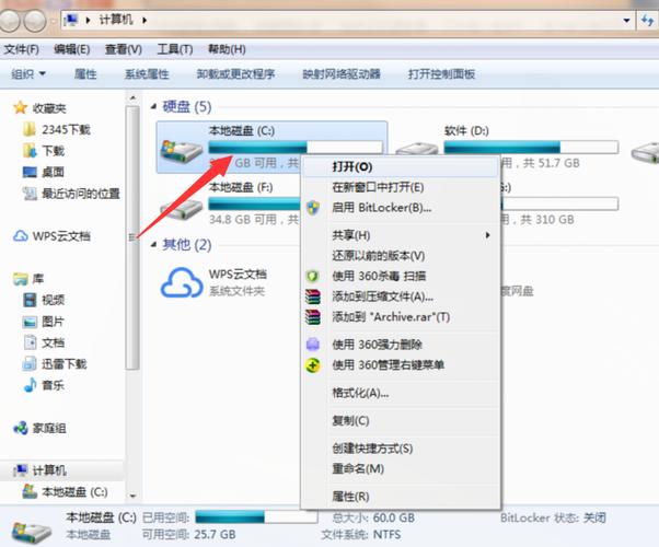 WIN7系统中C盘有个文件Administrator占了很大的空间，应该怎么办？(win7c盘可用压缩空间0)