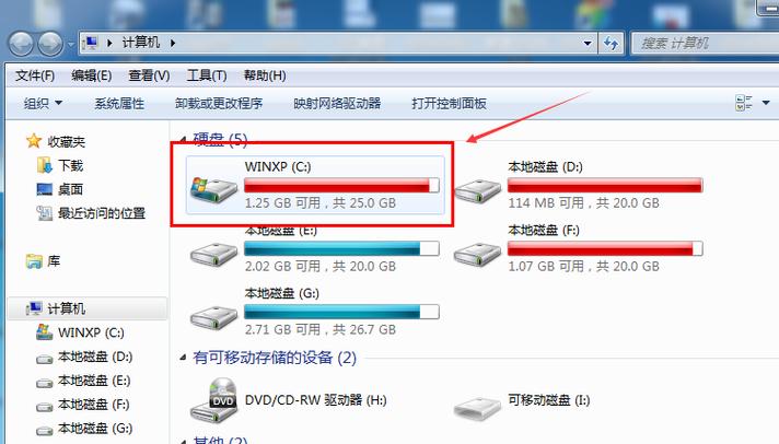 WIN7系统中C盘有个文件Administrator占了很大的空间，应该怎么办？(win7c盘可用压缩空间0)-图2