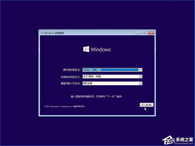 window7系统开机时按F几是重装系统？(win8.1重装win7教程)