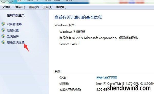 windows中有服务不让停止怎么解决？(win8进不了设置)