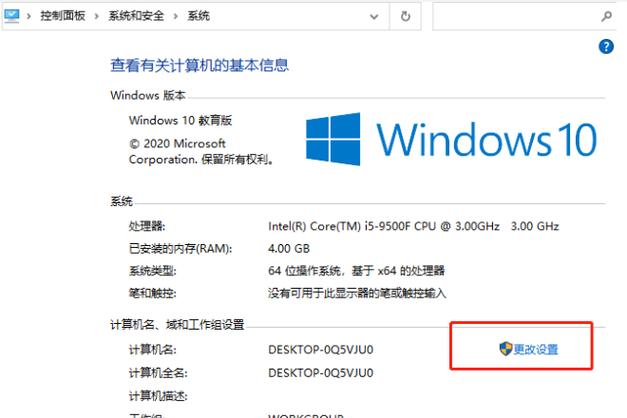 win10进局域网怎么设置？(win8.1怎么开局域网)-图2