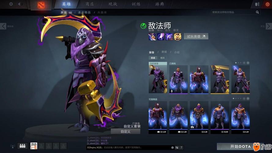 dota2国际服需要加速吗？(win8 局域网 dota)-图2