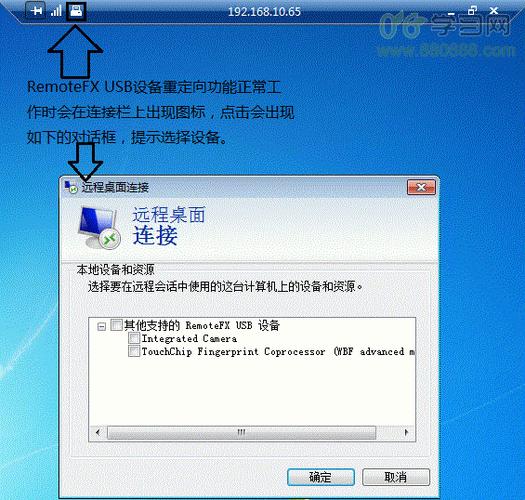 远程桌面连接被连接要显卡吗？(windows 8.1 remotefx)