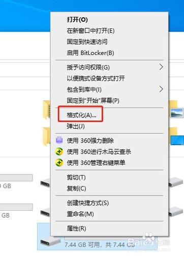 如何将ext3格式化为NTFS？(windows 格式化ext2)-图3