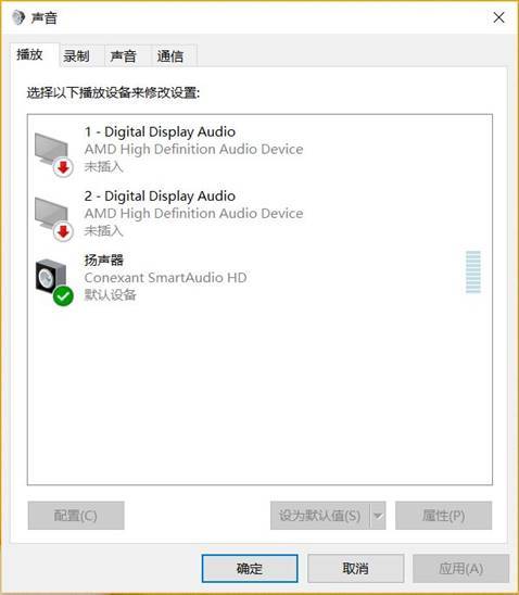 win7笔记本怎么安装win10声卡？(win7 64 独立声卡)