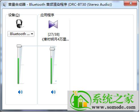 win7笔记本怎么安装win10声卡？(win7 64 独立声卡)-图3