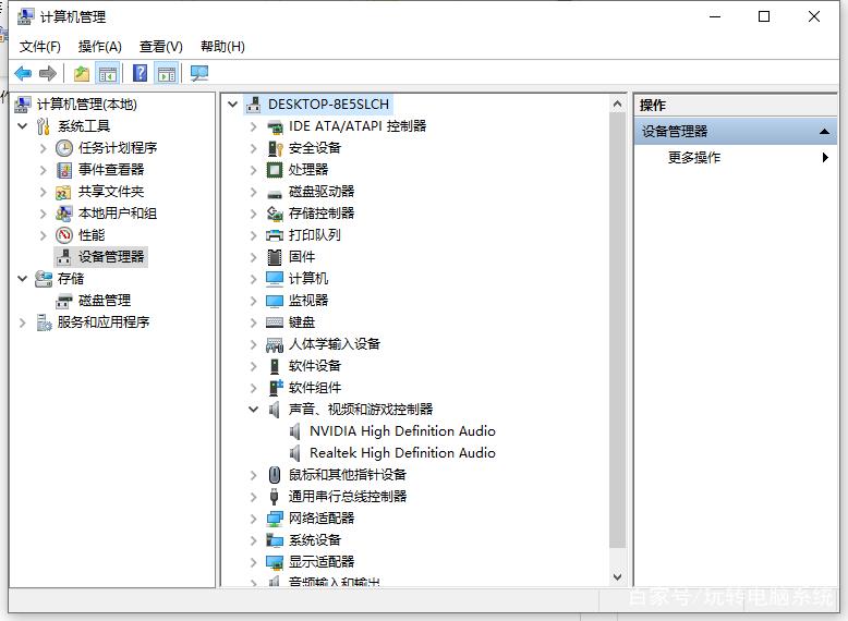 win7笔记本怎么安装win10声卡？(win7 64 独立声卡)-图2