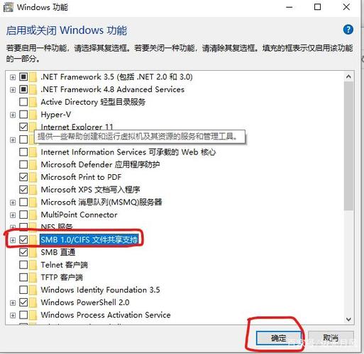 共享提示没有权限使用怎么解决？(win8 您没有权限访问)-图2