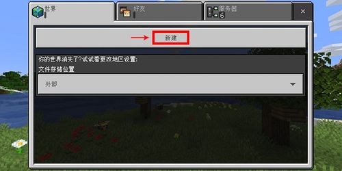 电脑我的世界怎么自定义联机？(hamachi win8.1)-图2