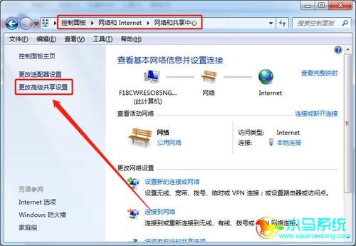 电信宽带现在是独享还是共享的？(windows 8 局域网共享)