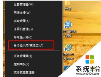 怎么设置局域网？(win8 创建局域网)-图2