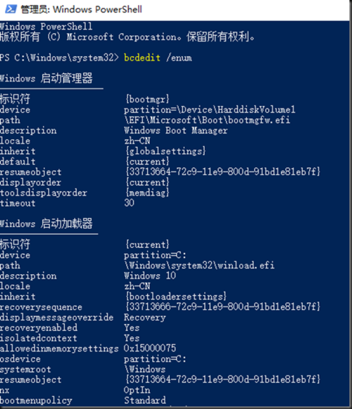 法国xp进阶版怎么调试？(windbg 调试 继续)-图3