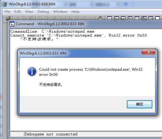 windbg调试命令使用详解？(windbg 断点dll)