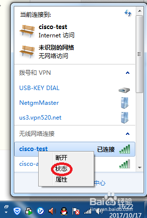 如何查看局域网ip地址？(win8.1查看局域网)