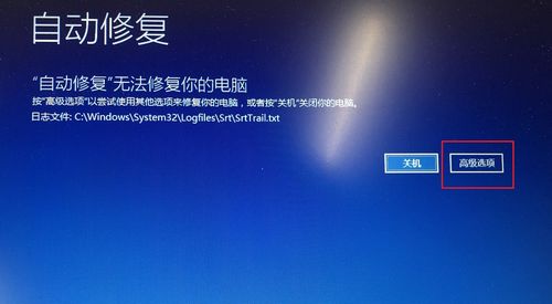 win7启动修复无法自动修复此计算机3种解决方法？(win7修复盘)