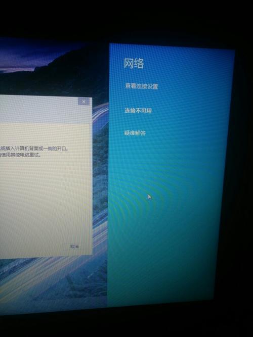 为什么windows没有网络电脑打不开？(win8.1 搜不到局域网)