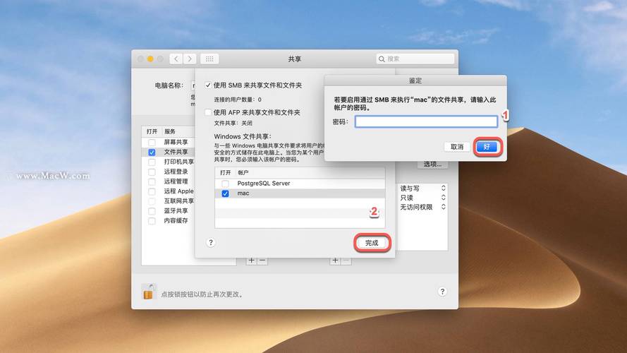 mac怎么给windows扩容？(mac和window共享)