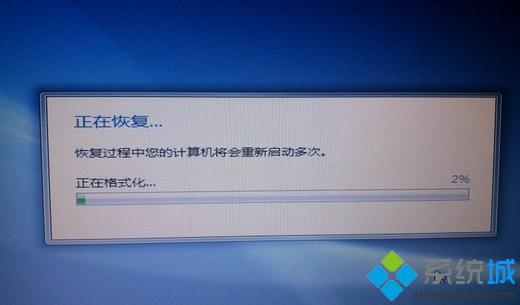 vaio笔记本怎么恢复出厂设置？(vaio装win7颜色)-图3