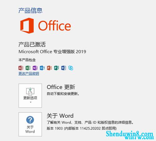 office2018需要哪个系统？(win8 office 卡)