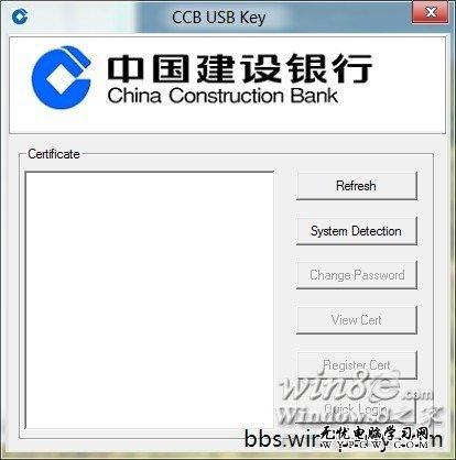 win7建行，网银，系统智能卡服务未启动，但smart card已启动，求教？(win8支持建行网银吗)