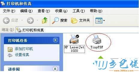 pdf文件分栏怎么打？(tinypdf win8 64位)-图2