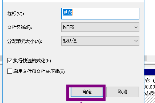 pdf文件分栏怎么打？(tinypdf win8 64位)-图3