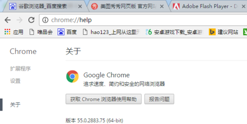 无法在网络浏览器中使用AdobeReader阅读pdf文件？(windows8 ie10无法阅读pdf)-图3