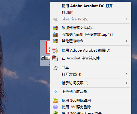 无法在网络浏览器中使用AdobeReader阅读pdf文件？(windows8 ie10无法阅读pdf)-图2