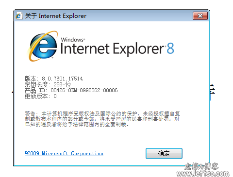 ie浏览器怎么降级ie8？(win8 ie11降级ie8)-图1