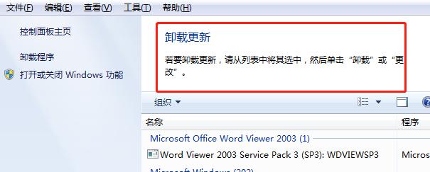 ie浏览器怎么降级ie8？(win8 ie11降级ie8)-图3