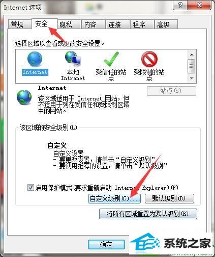 windows10怎么用不了网银？(win8淘宝网银不能付款)