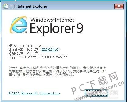 ie浏览器怎么降级ie8？(win8.1 ie没有了)-图3